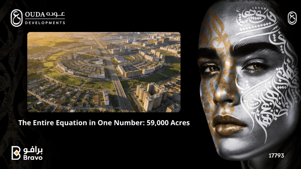 "مخطط مساحة مدينة العبور الجديدة 59 ألف فدان - أضخم توسع عمراني لشركة عوده للتطوير العقاري"