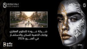 Ouda Developments - Your golden gate to luxury living and smart investment in New Obour City 2026.