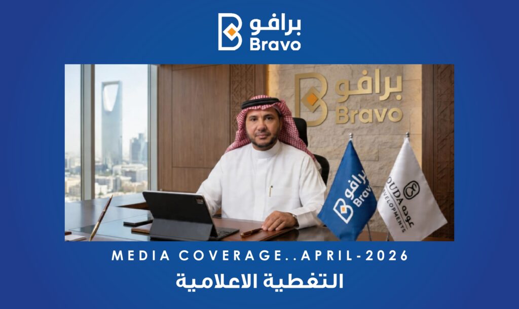 المهندس سعد المالكي رئيس مجلس إدارة شركة برافو السعودية خلال إعلان إطلاق شركة Ouda Developments في مصر