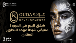 Apartments for sale in El Obour - Ouda Developments Expo