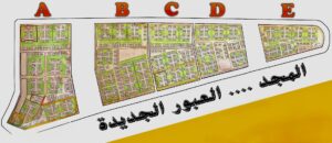 المدونة