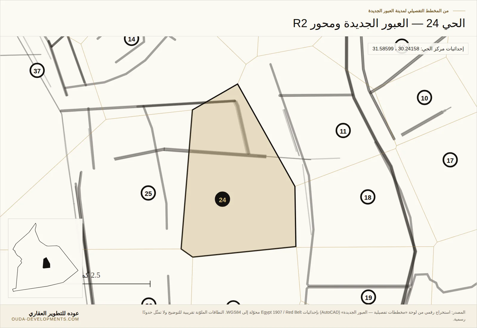 موقع الحي 24 ومحور R2 على مخطط مدينة العبور الجديدة مع الطرق المحيطة
