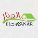 المنار El Manar